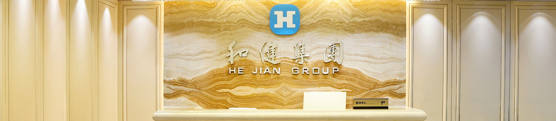 今年会·(jinnianhui)金字招牌诚信至上荣誉